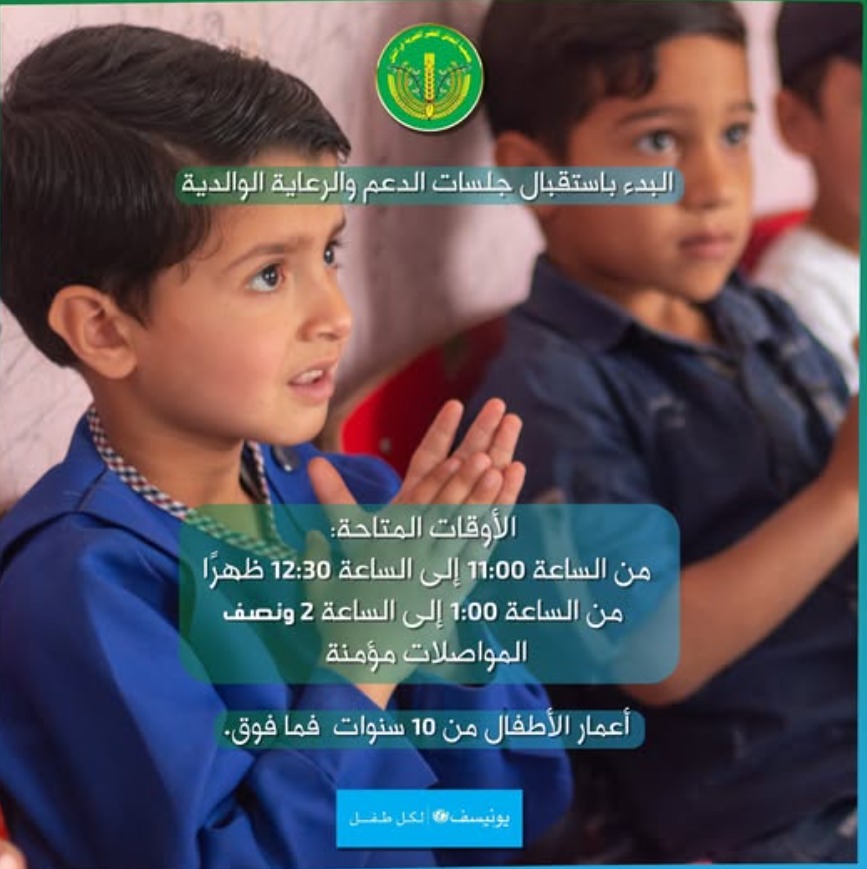 تقديم جلسات الرعاية الوالدية لمقدمي الرعاية